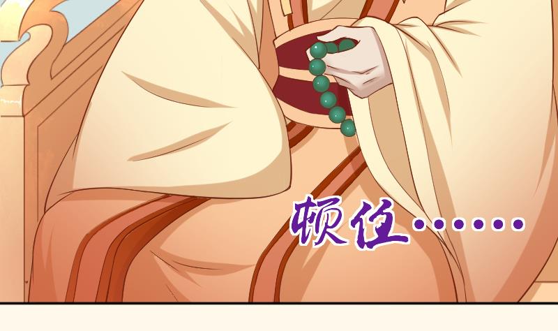 第213话 匪类军工(1/2)-第214话
