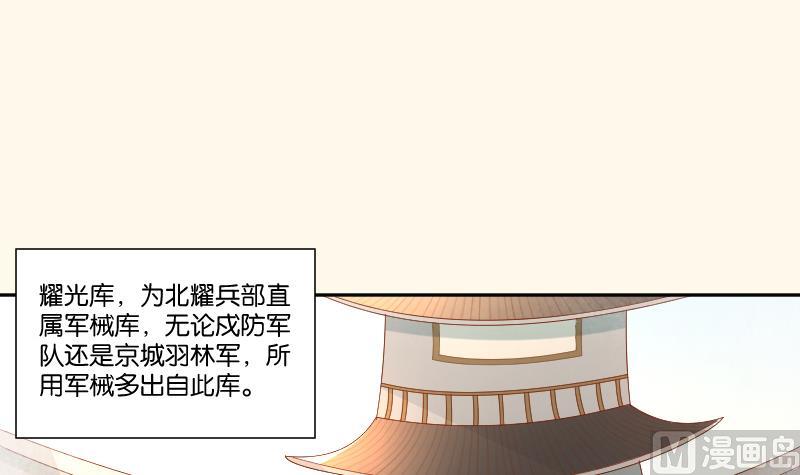 第213话 匪类军工(1/2)-第214话