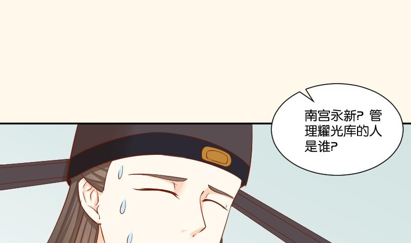 第213话 匪类军工(1/2)-第214话