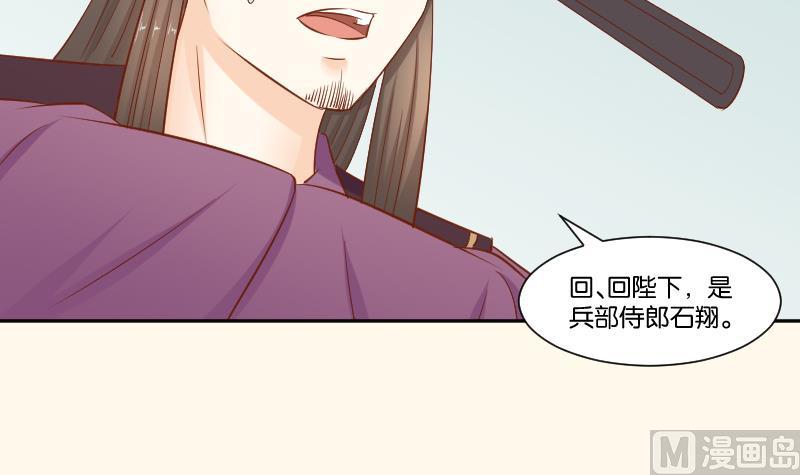 第213话 匪类军工(1/2)-第214话
