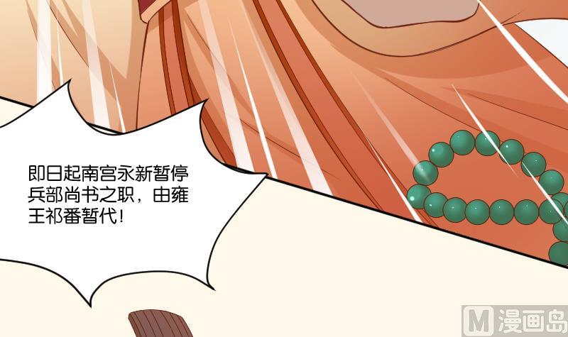 第213话 匪类军工(1/2)-第214话