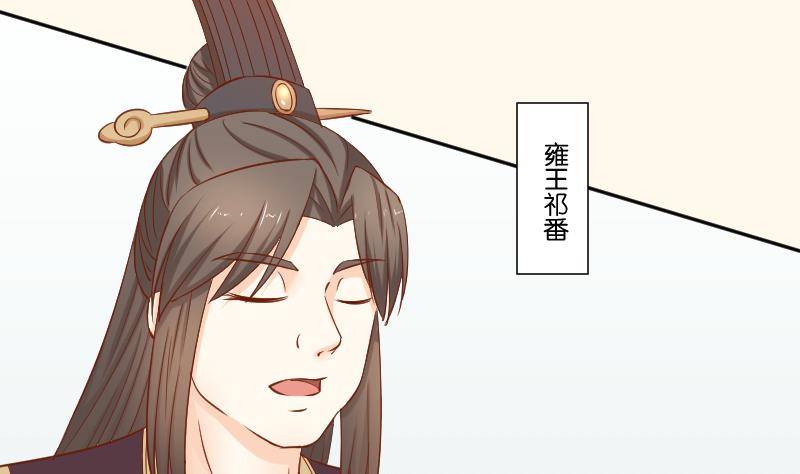 第213话 匪类军工(1/2)-第214话