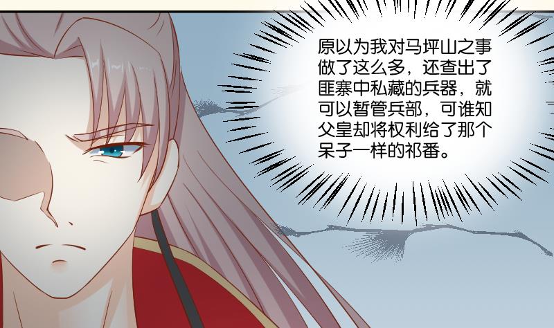 第213话 匪类军工(1/2)-第214话