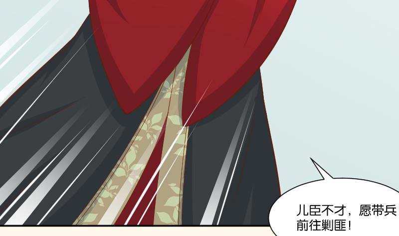 第213话 匪类军工(1/2)-第214话