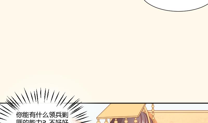 第213话 匪类军工(1/2)-第214话