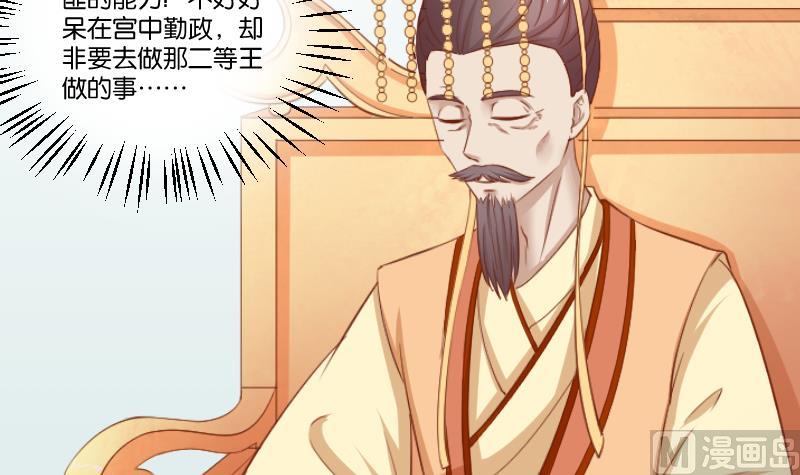 第213话 匪类军工(1/2)-第214话