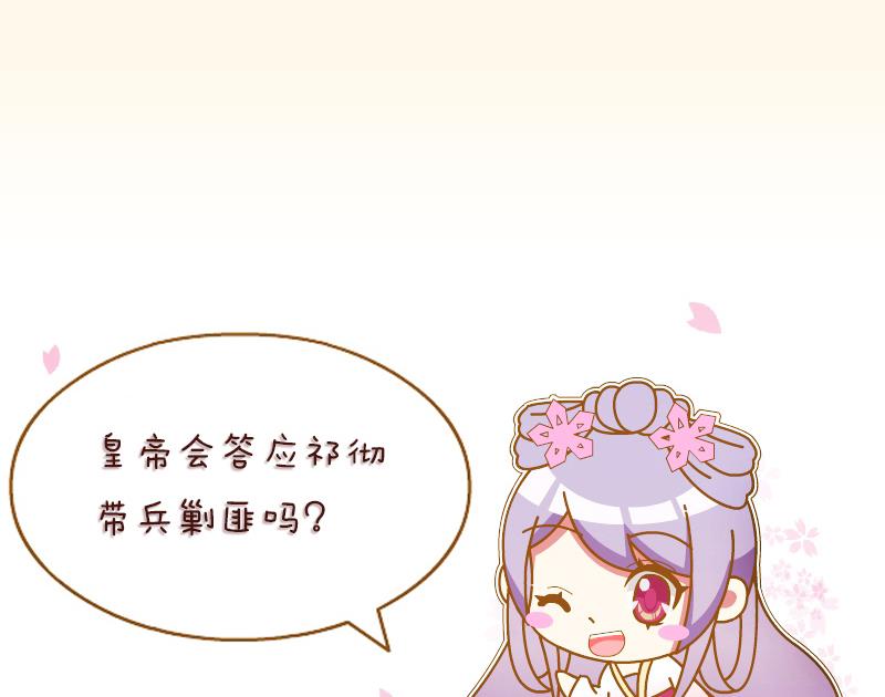 第213话 匪类军工(1/2)-第214话