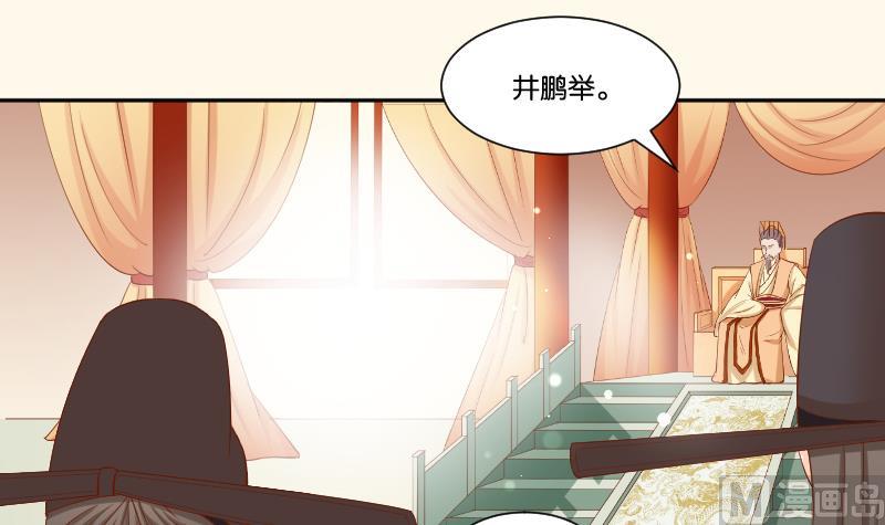 第213话 匪类军工(1/2)-第214话