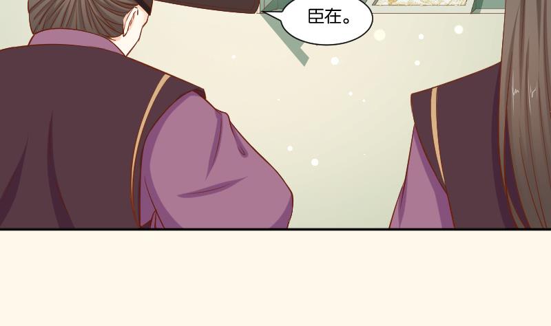 第213话 匪类军工(1/2)-第214话