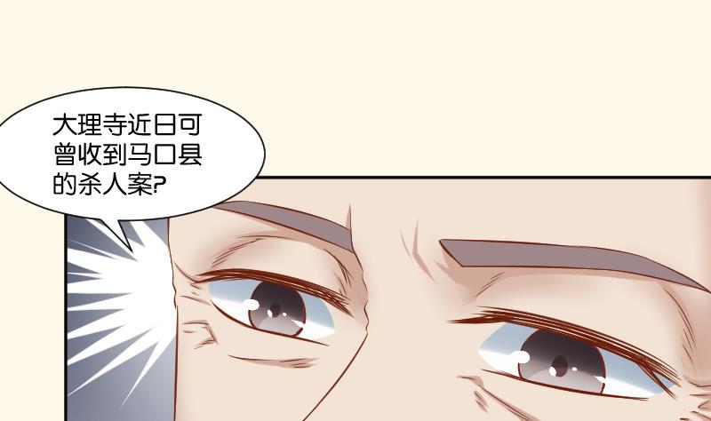 第213话 匪类军工(1/2)-第214话