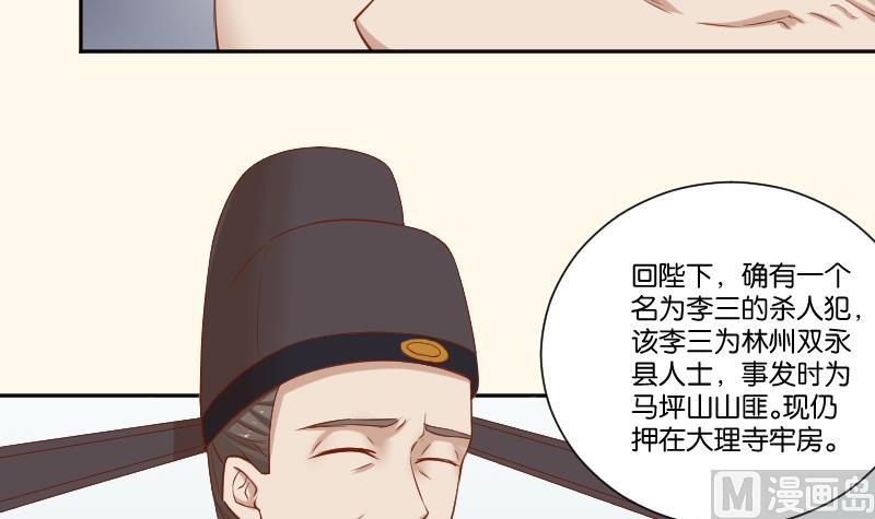 第213话 匪类军工(1/2)-第214话