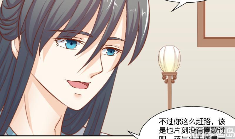 第215话 报信-第216话
