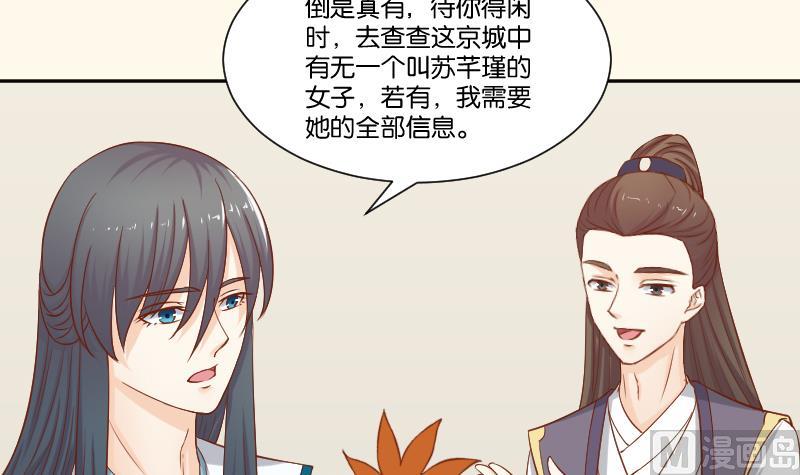 第215话 报信-第216话