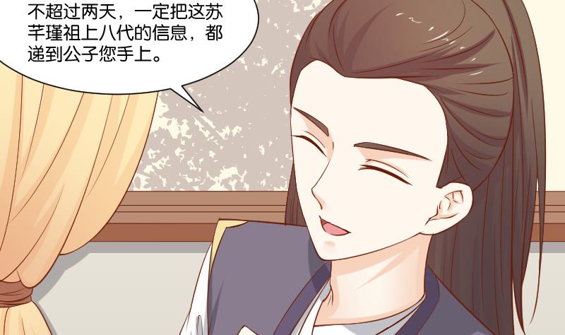 第215话 报信-第216话