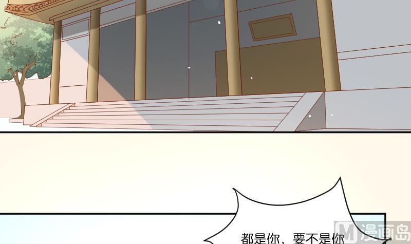 第215话 报信-第216话