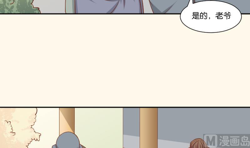 第215话 报信-第216话