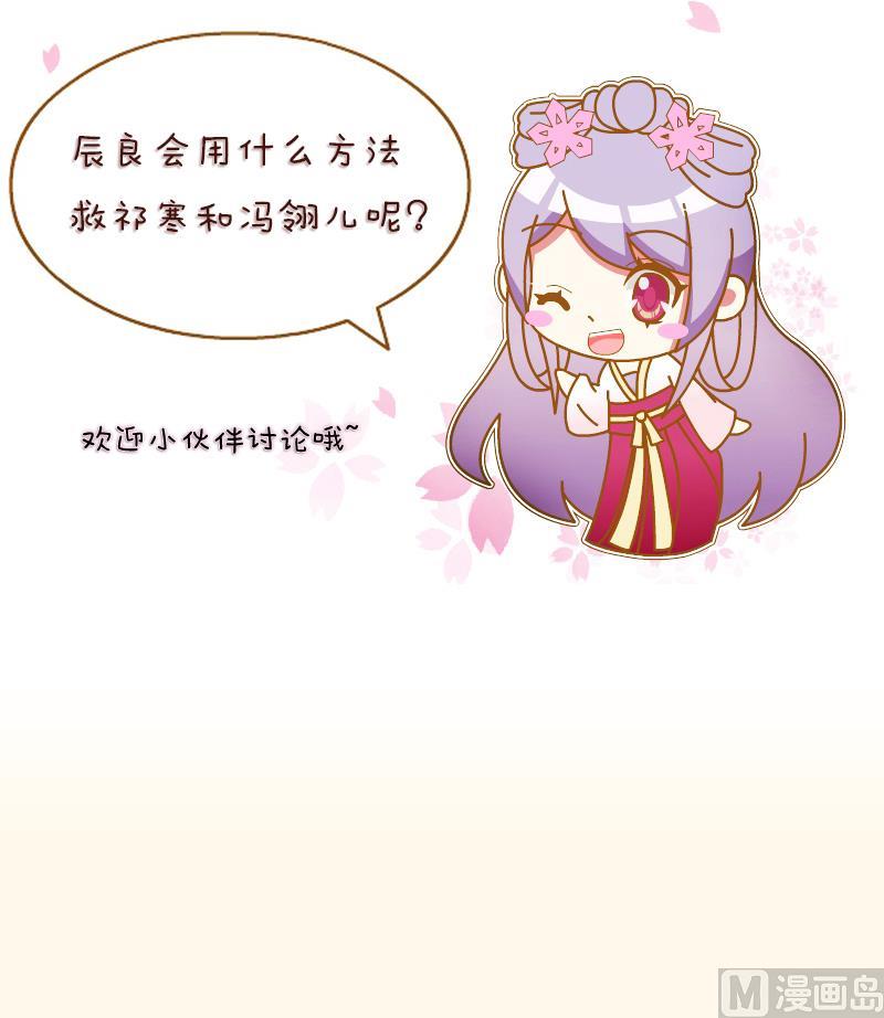 第215话 报信-第216话