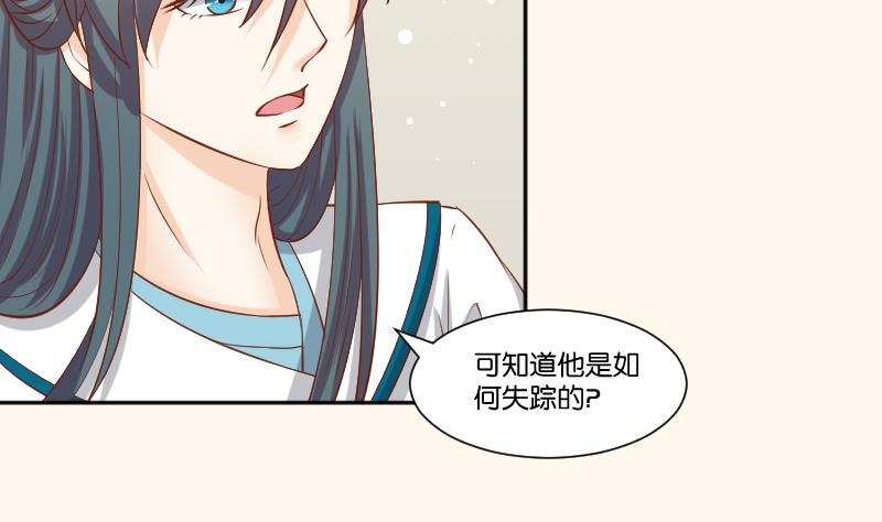 第215话 报信-第216话