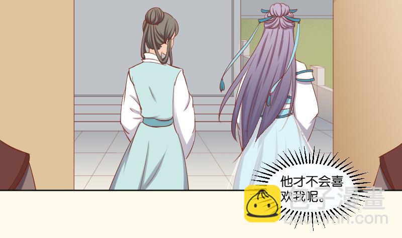 第217话 王妃娘娘-第218话