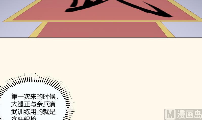 第217话 王妃娘娘-第218话