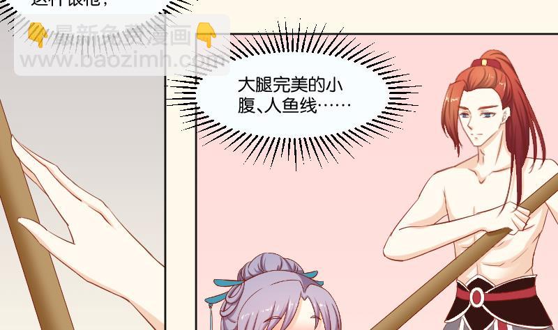 第217话 王妃娘娘-第218话