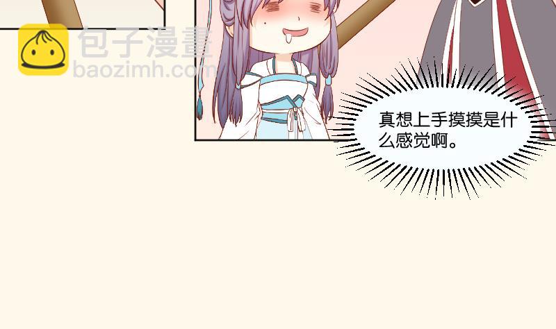 第217话 王妃娘娘-第218话