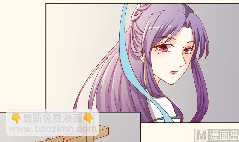 第217话 王妃娘娘-第218话