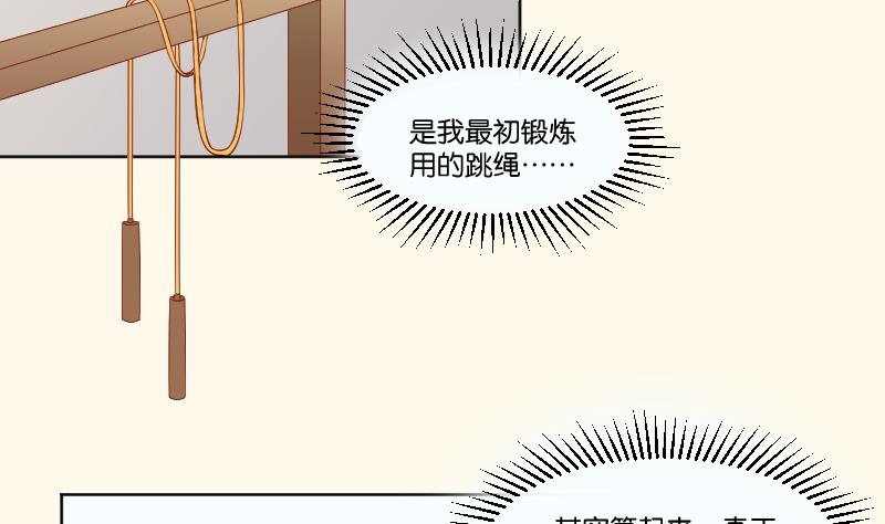 第217话 王妃娘娘-第218话
