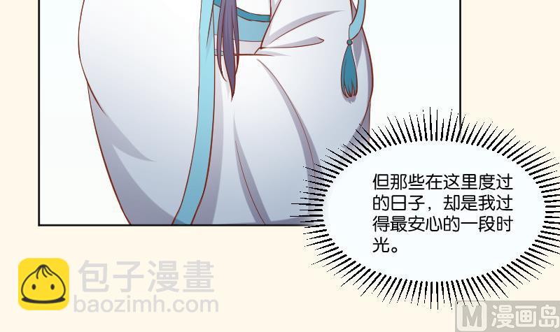 第217话 王妃娘娘-第218话