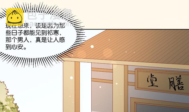 第217话 王妃娘娘-第218话