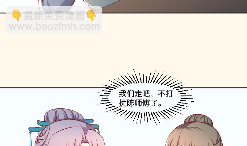 第217话 王妃娘娘-第218话