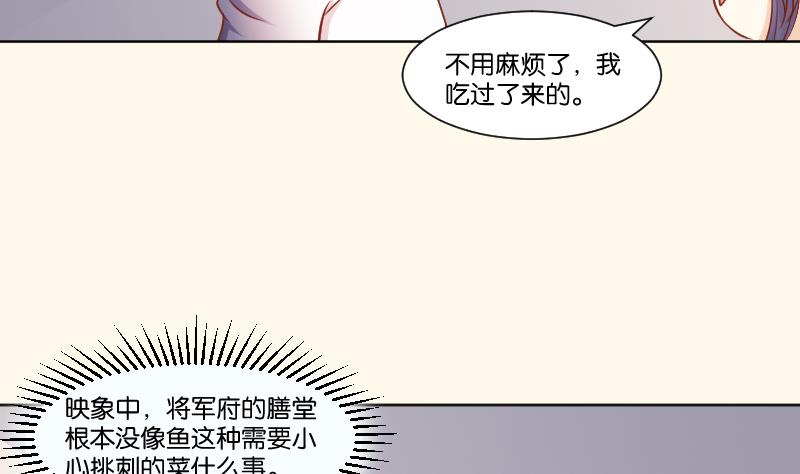 第217话 王妃娘娘-第218话