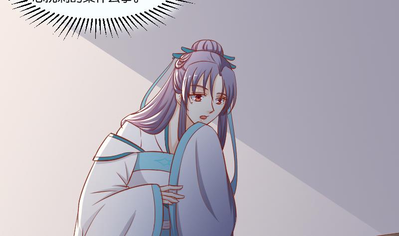 第217话 王妃娘娘-第218话