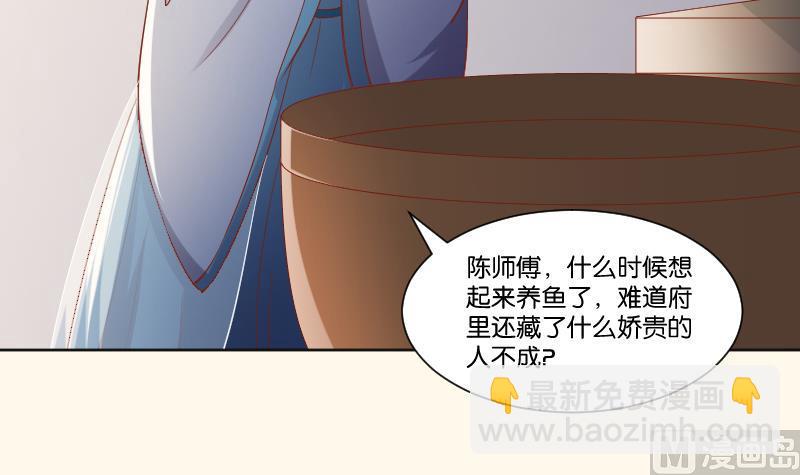 第217话 王妃娘娘-第218话