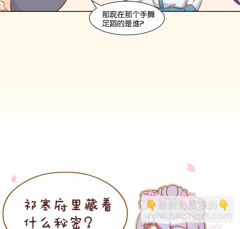 第217话 王妃娘娘-第218话