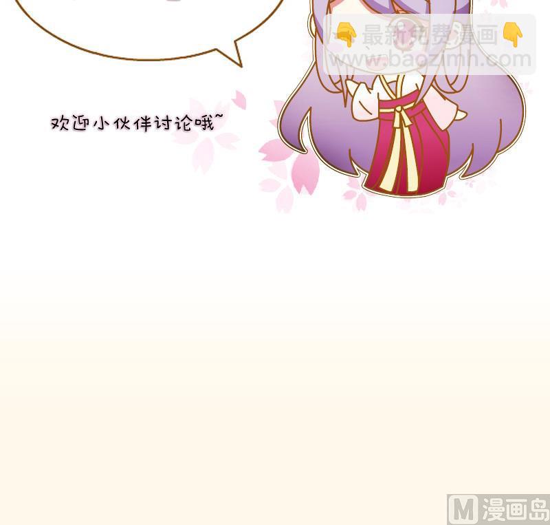 第217话 王妃娘娘-第218话