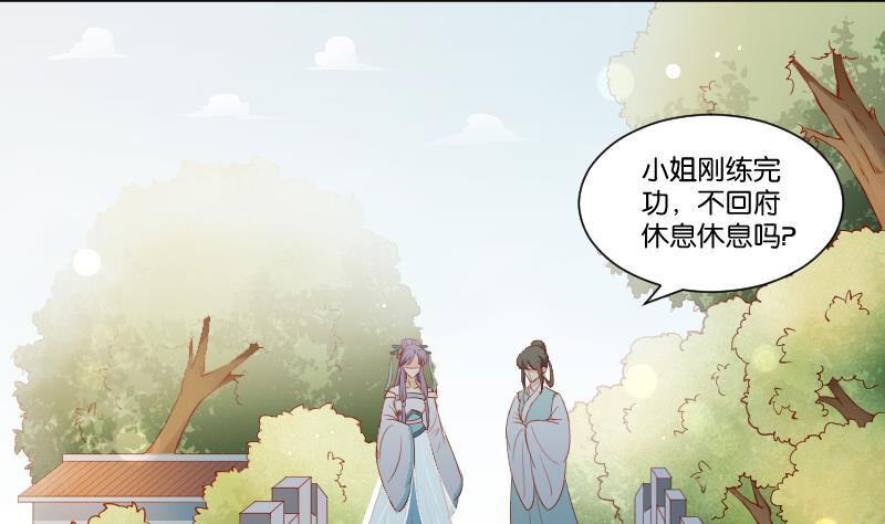 第217话 王妃娘娘-第218话