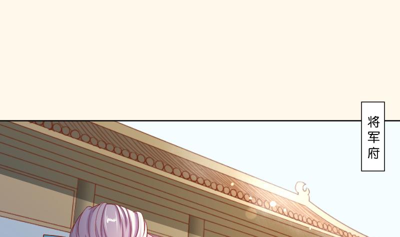 第217话 王妃娘娘-第218话