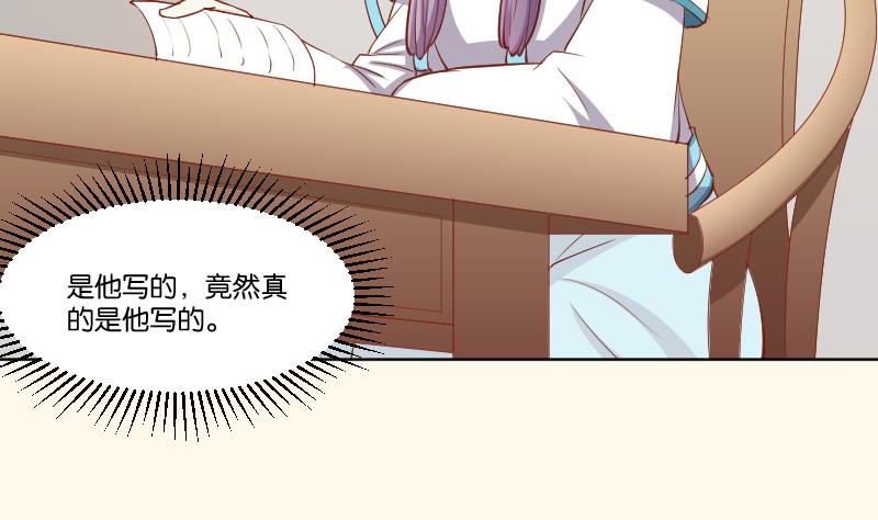 第219话 告白-第220话