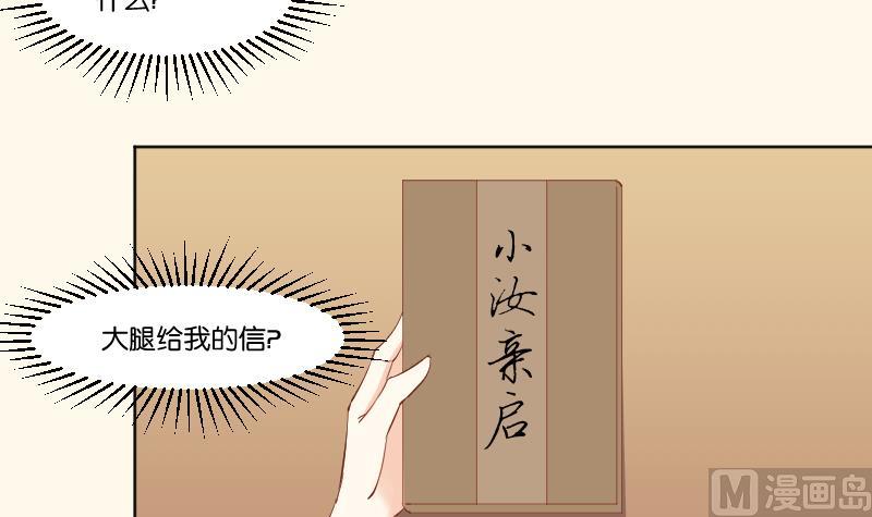 第219话 告白-第220话