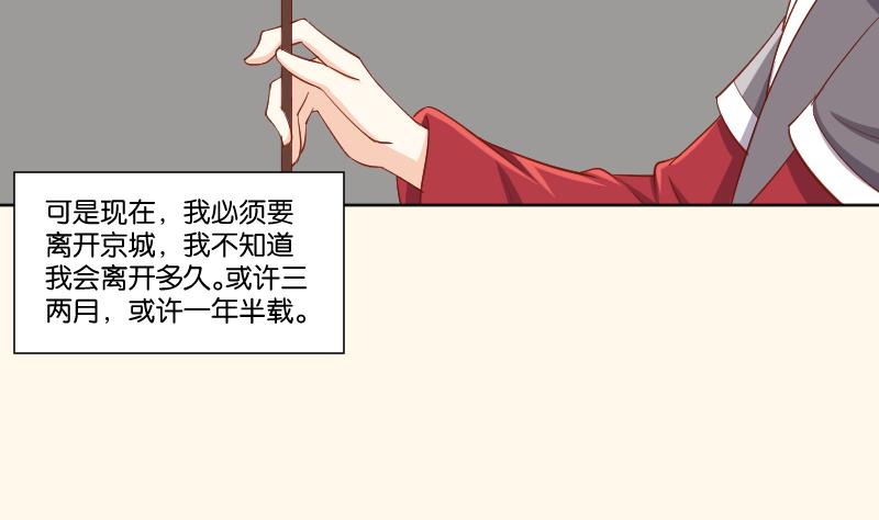 第219话 告白-第220话