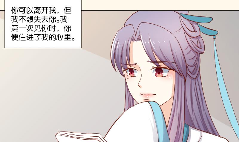 第219话 告白-第220话