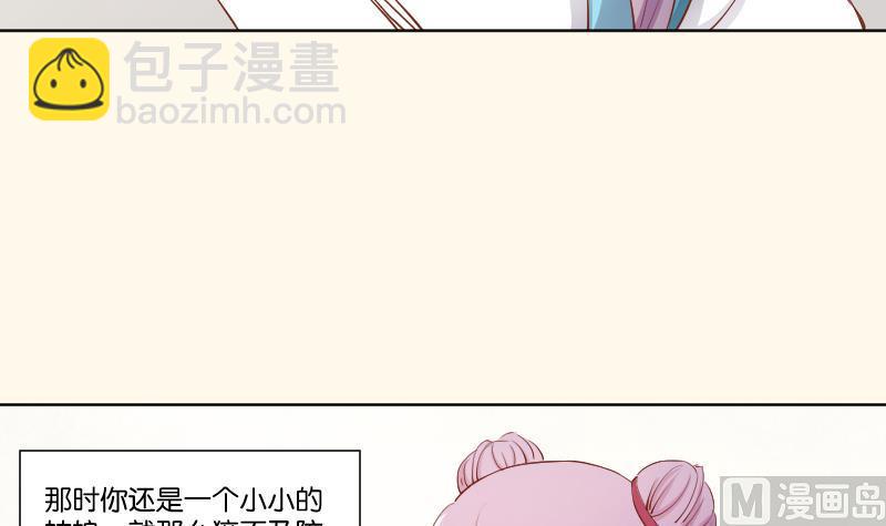 第219话 告白-第220话
