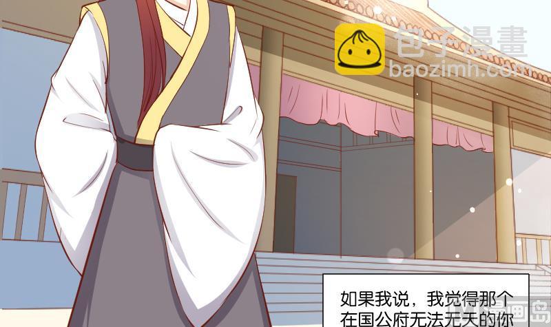 第219话 告白-第220话