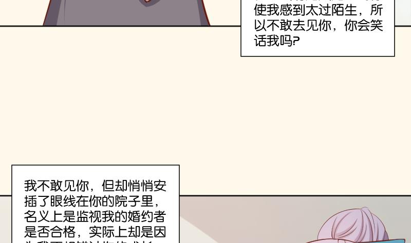 第219话 告白-第220话