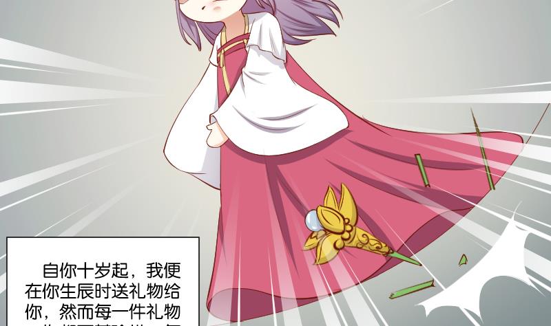 第219话 告白-第220话