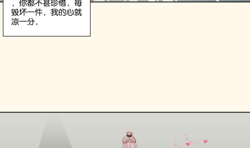 第219话 告白-第220话