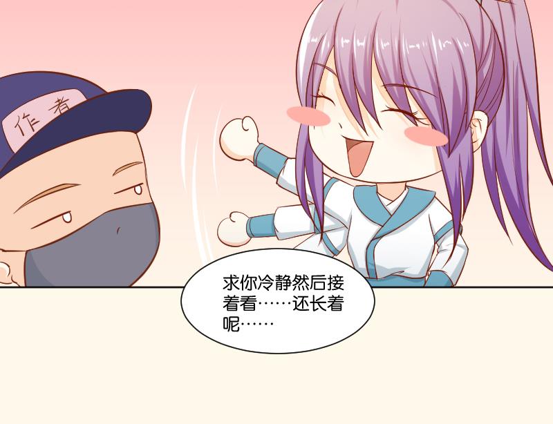 第219话 告白-第220话