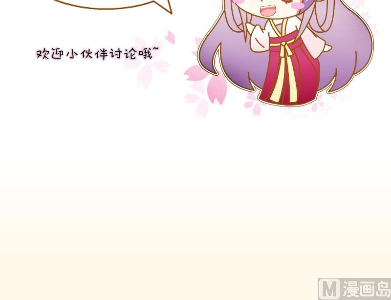 第219话 告白-第220话