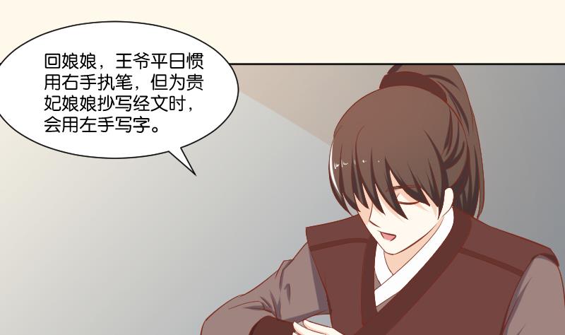 第219话 告白-第220话